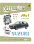 Preview: SUZUKI PKW Typ Alto I & 3 Zylinder 0.8l Benzin Motor & Getriebe/Schaltgetriebe Werkstatt Bild-  Reparaturanleitung/Handbuch - annoligno 921